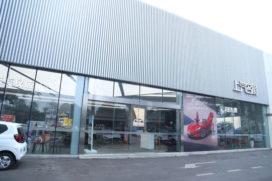 China Chongqing Dingrao Automobile Sales Service Co., Ltd. Perfil da empresa 